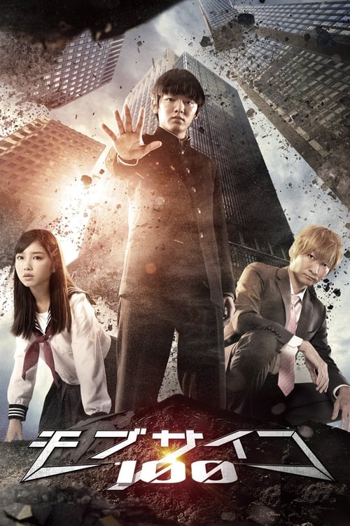 Mob Psycho 100 : 1.Sezon 8.Bölüm İzle